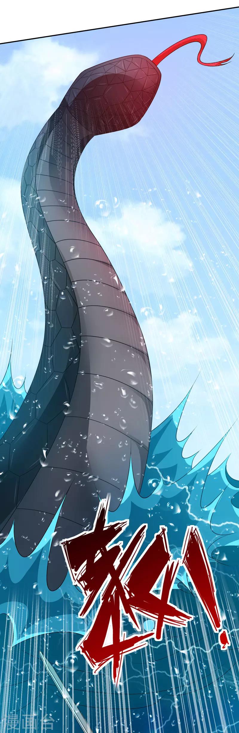 第38话 巨蚺出海-第39话