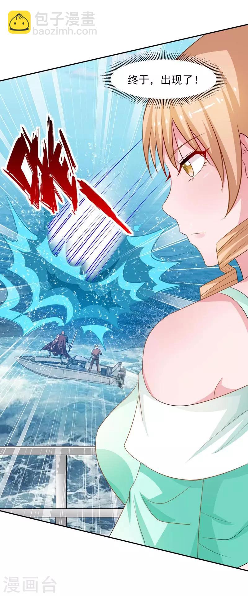 第38话 巨蚺出海-第39话