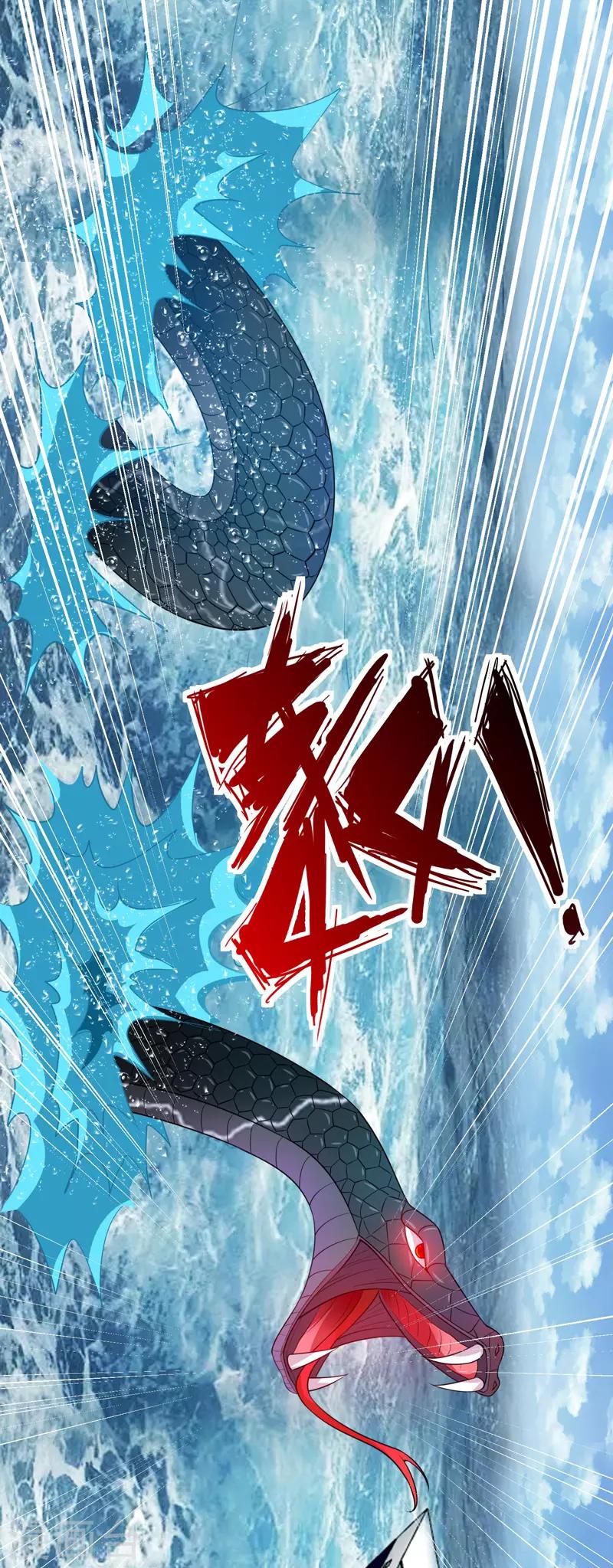 第38话 巨蚺出海-第39话