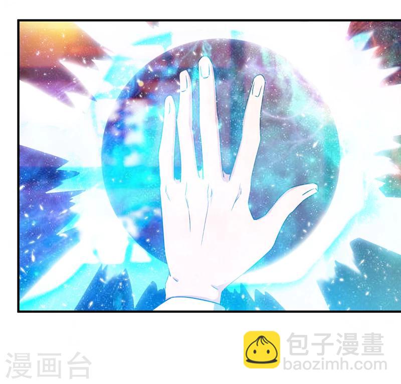 第4话 弹指一挥-第5话