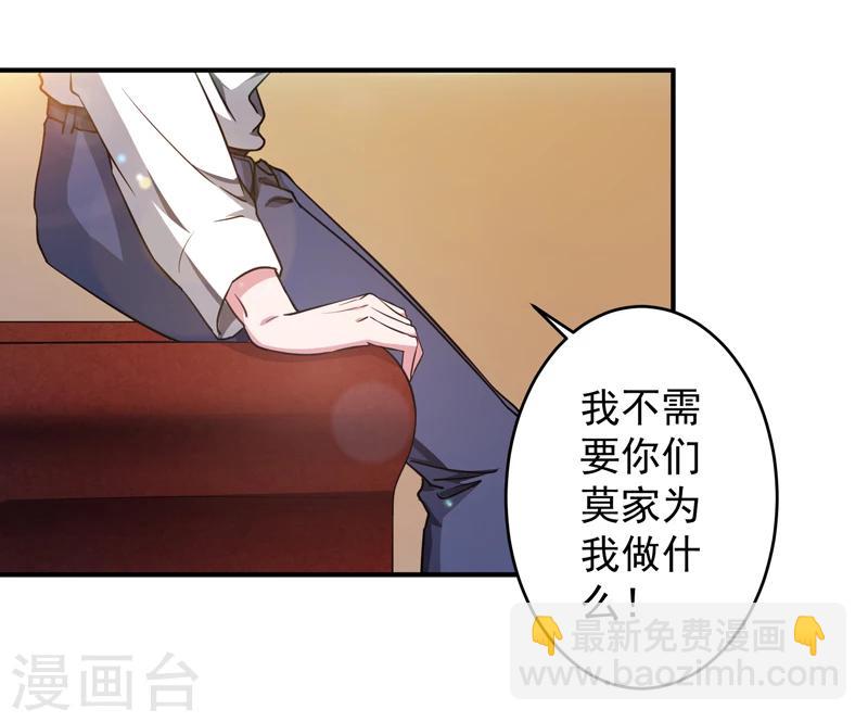 第4话 弹指一挥-第5话