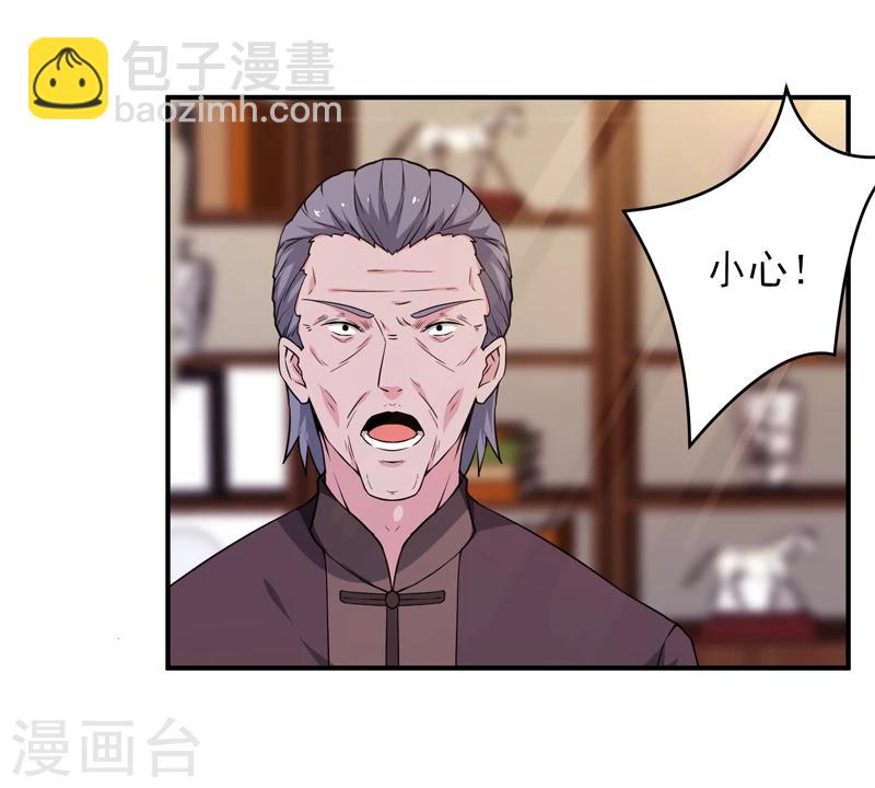 第4话 弹指一挥-第5话