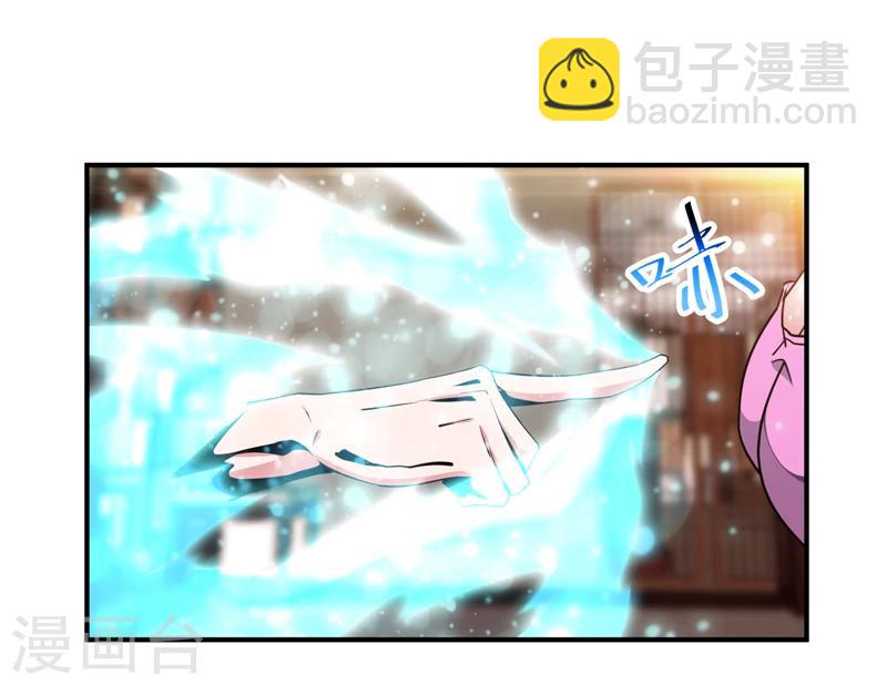 第4话 弹指一挥-第5话