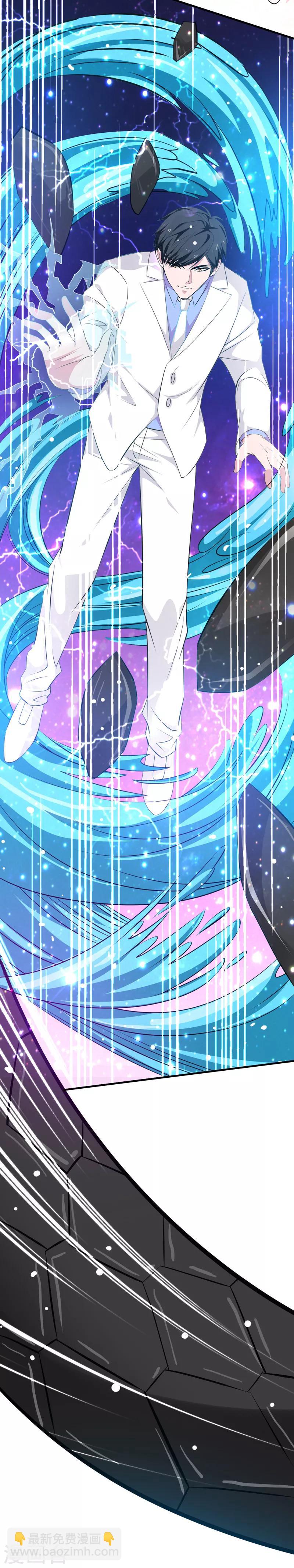 第40话 玄天震巨蚺-第41话