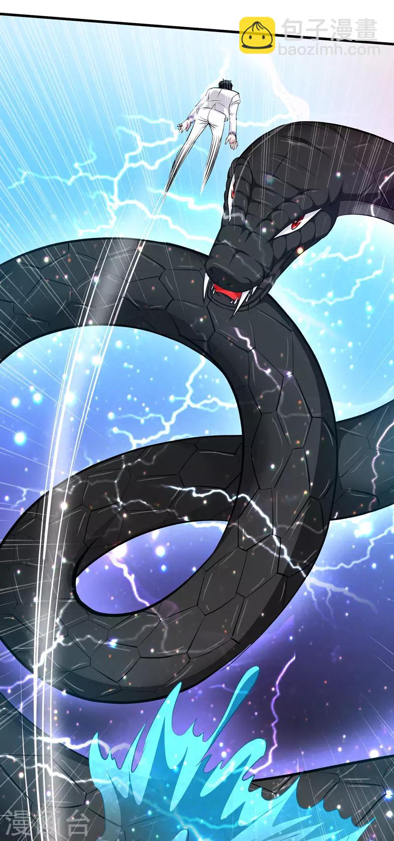 第40话 玄天震巨蚺-第41话