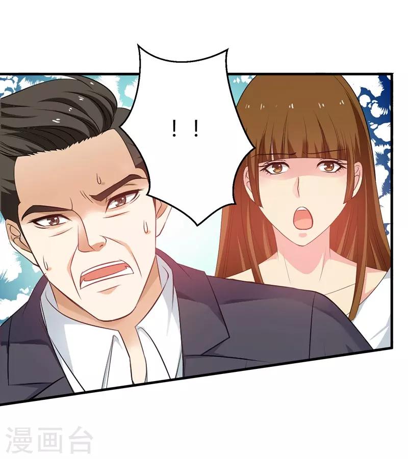 第42话 药神堂-第43话