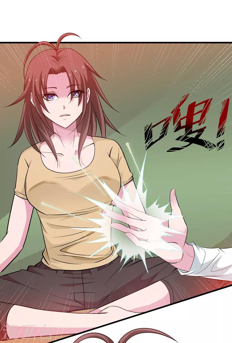 第44话 掌灭宗师-第45话