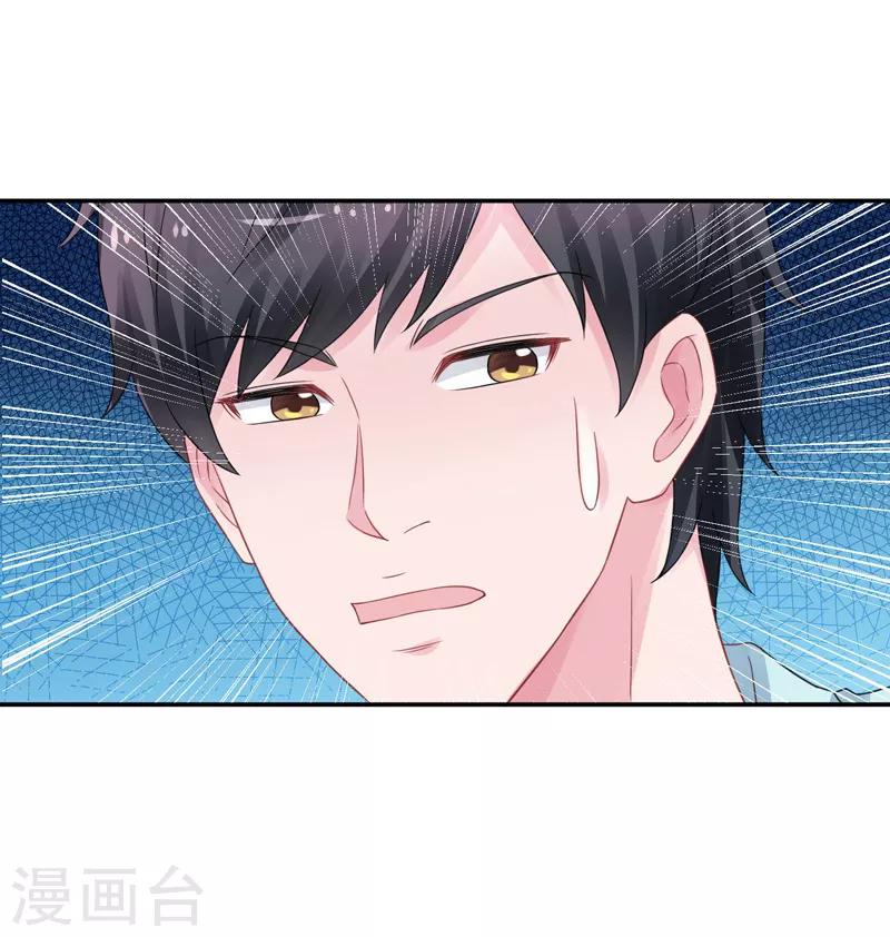 第46话 为她续脉-第47话