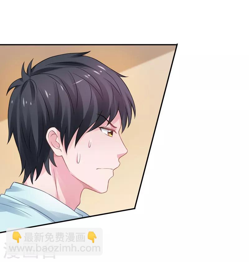第46话 为她续脉-第47话