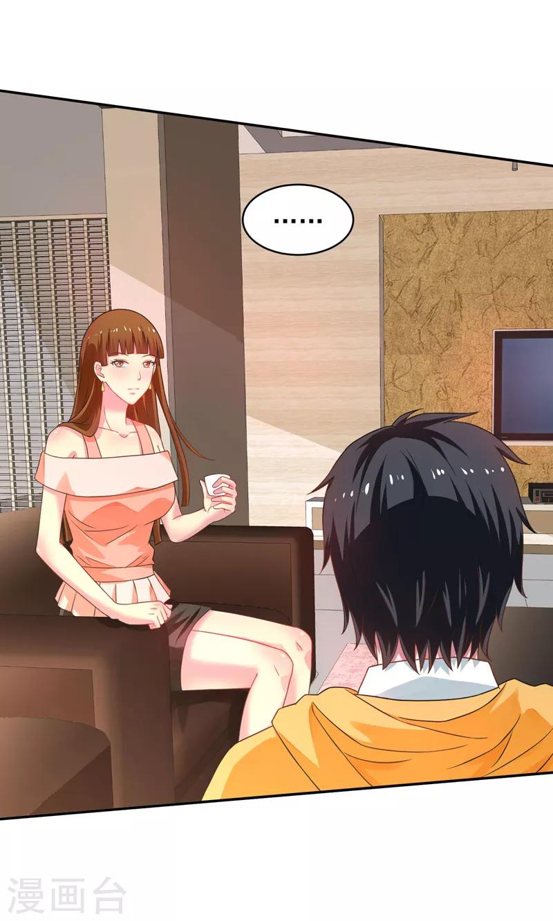 第48话 锦绣危机-第49话