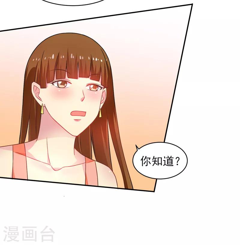 第48话 锦绣危机-第49话