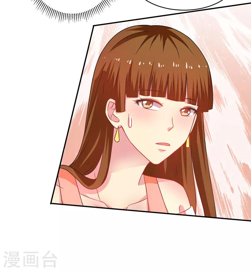 第48话 锦绣危机-第49话