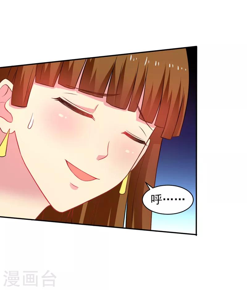 第48话 锦绣危机-第49话