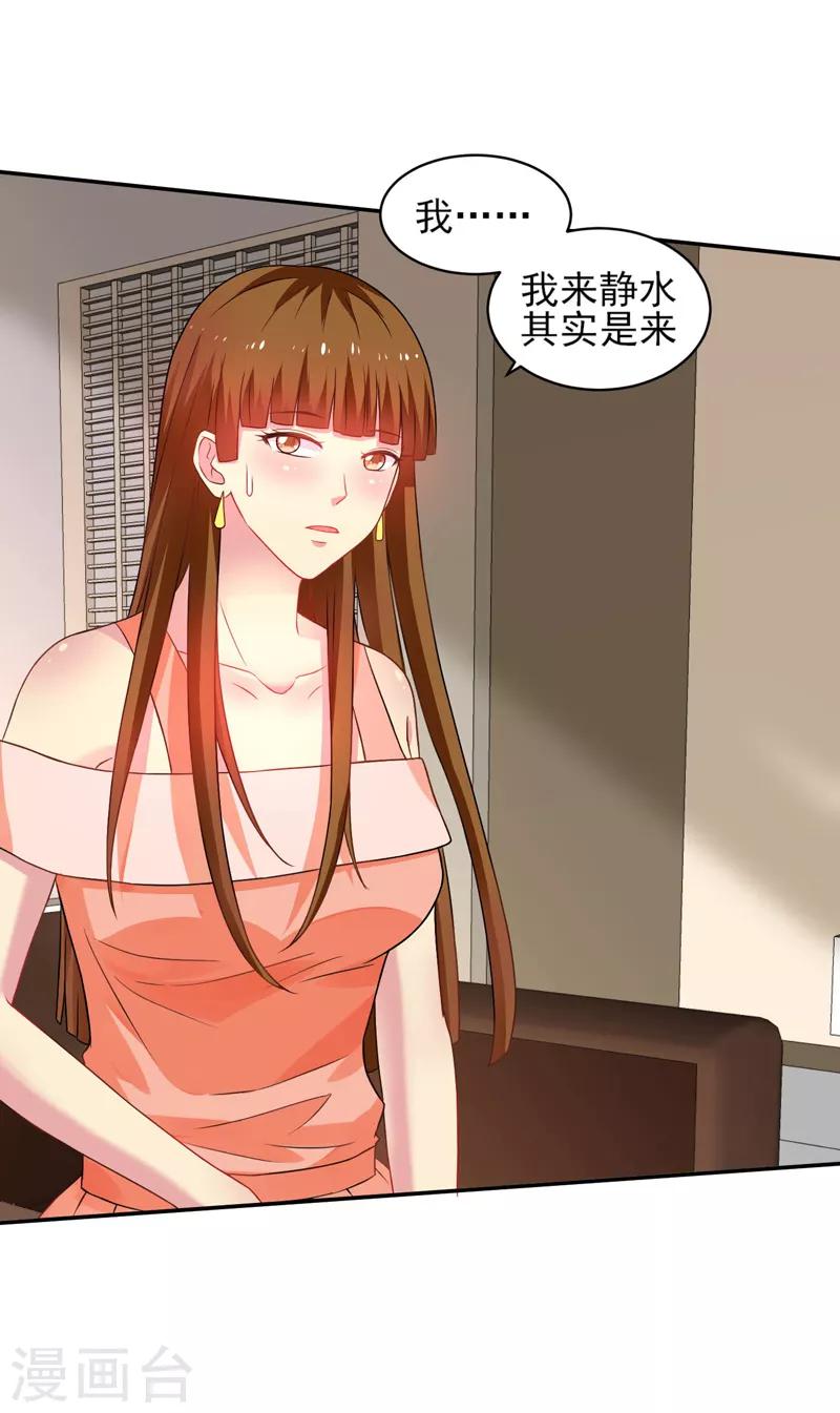 第48话 锦绣危机-第49话