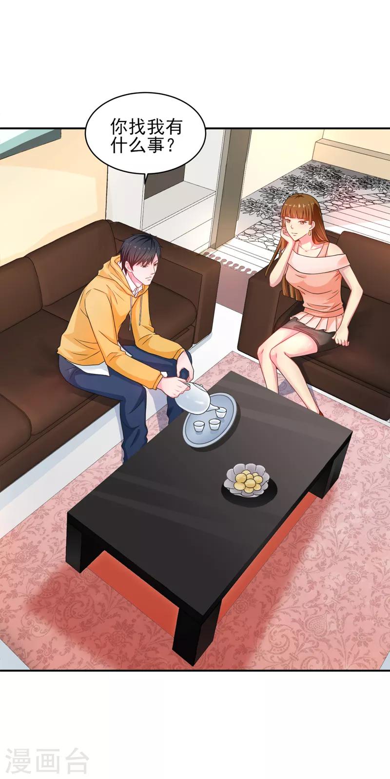 第48话 锦绣危机-第49话