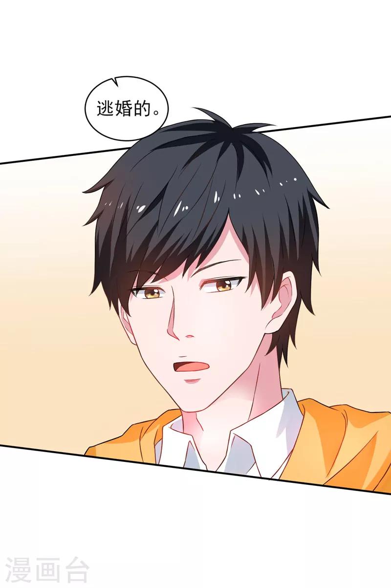 第48话 锦绣危机-第49话