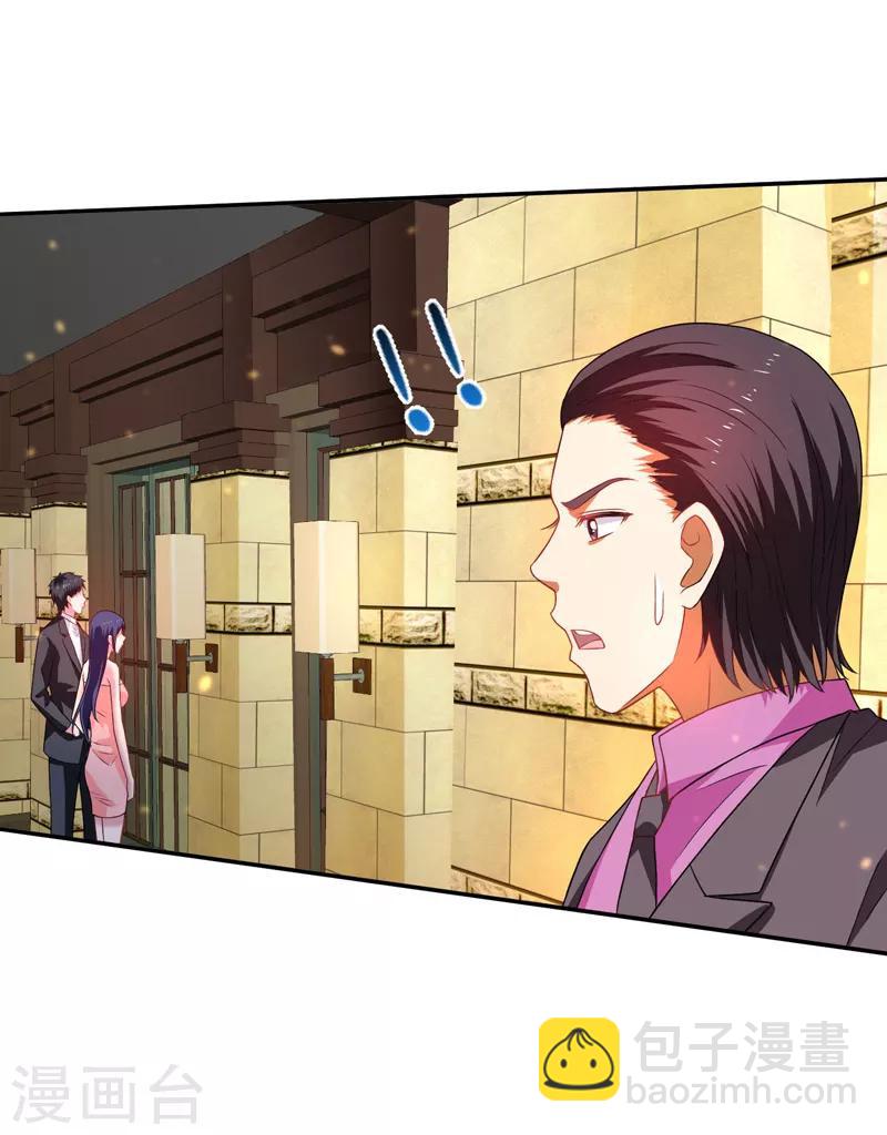 第50话 龙萧如君-第51话