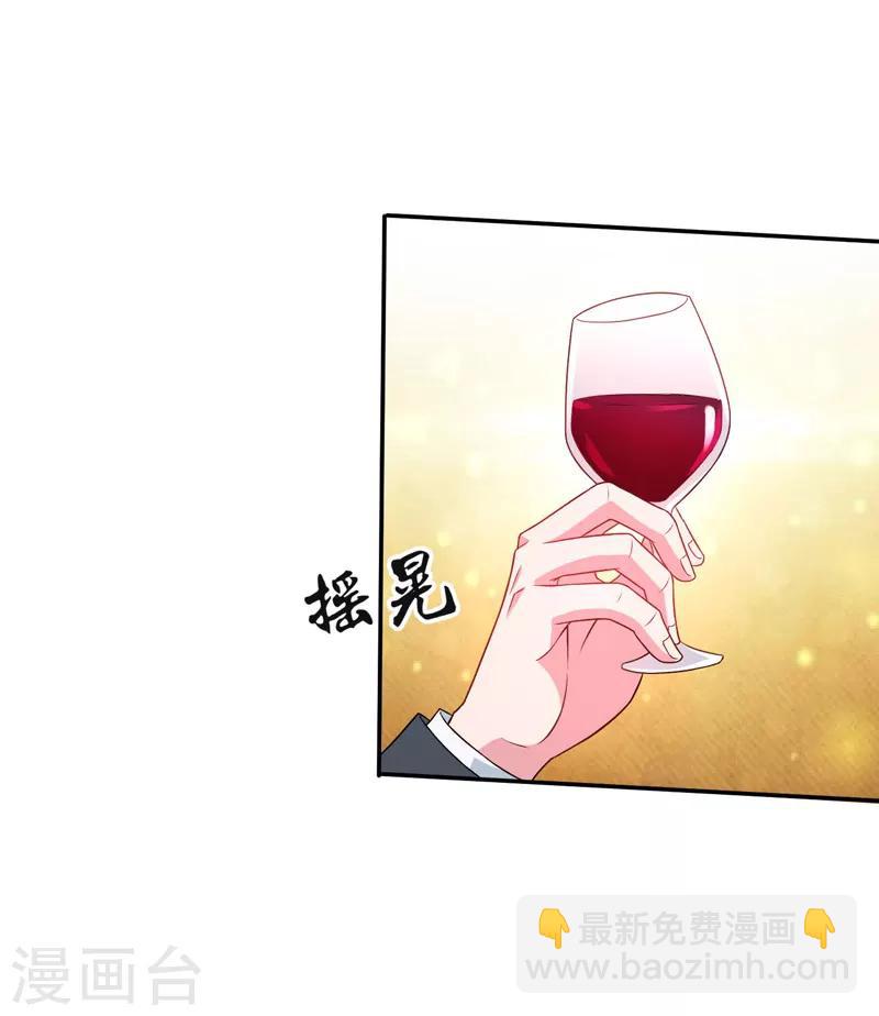 第50话 龙萧如君-第51话