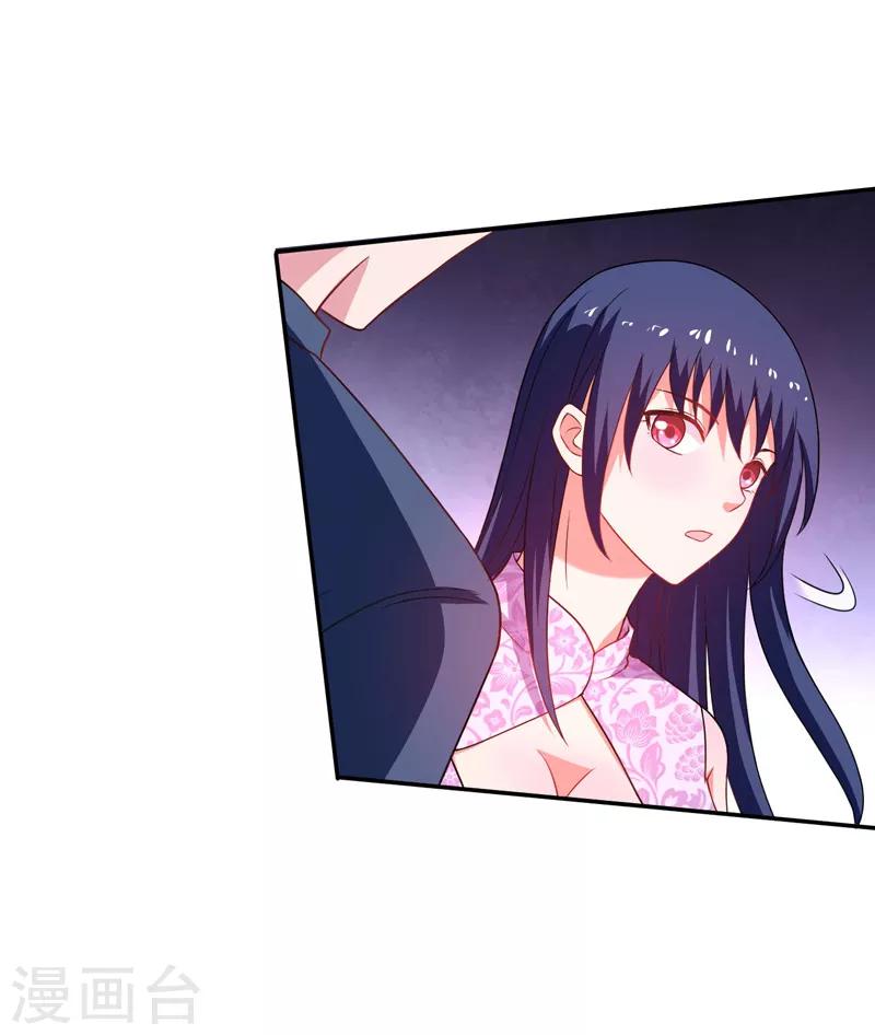 第50话 龙萧如君-第51话