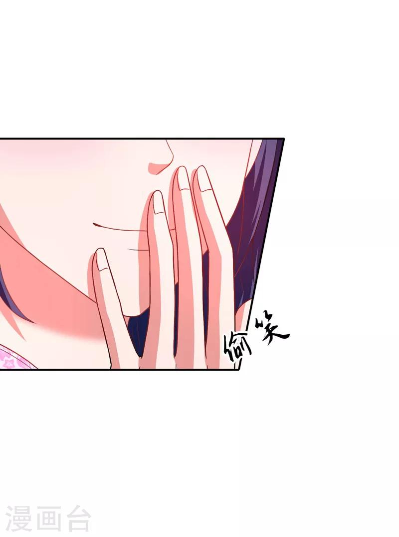 第50话 龙萧如君-第51话