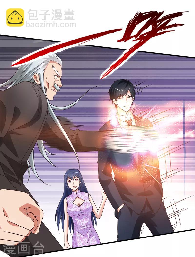 第54话 深夜遇袭！-第55话