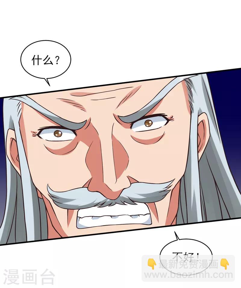 第54话 深夜遇袭！-第55话