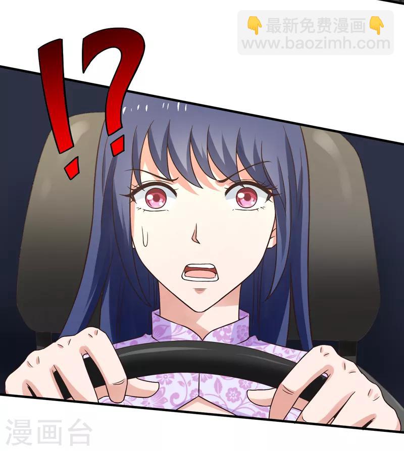 第54话 深夜遇袭！-第55话