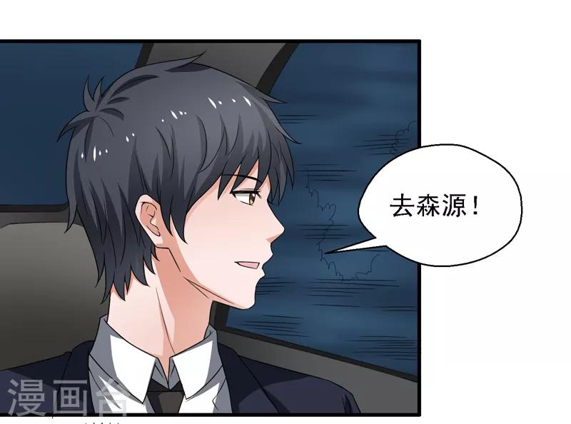 第56话 宗师如蝼蚁！-第57话