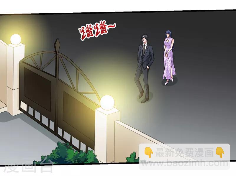 第56话 宗师如蝼蚁！-第57话