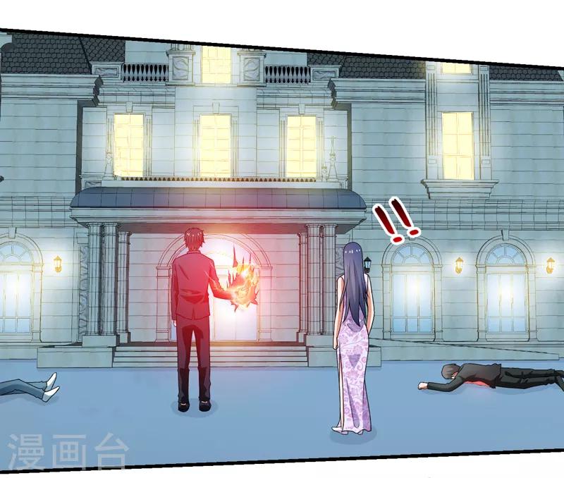 第58话 自作孽不可活-第59话
