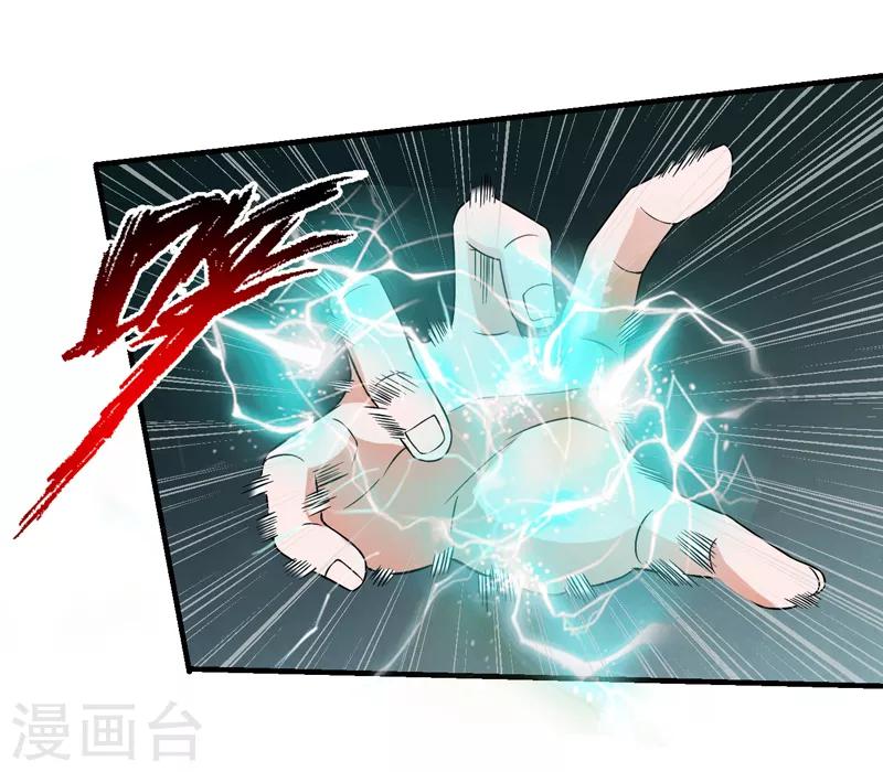 第58话 自作孽不可活-第59话