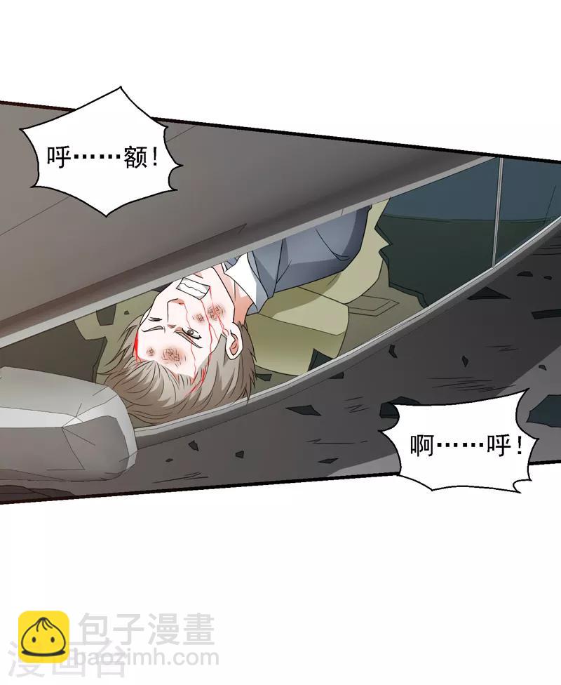 第58话 自作孽不可活-第59话