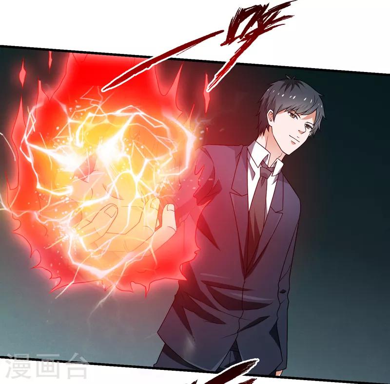 第58话 自作孽不可活-第59话
