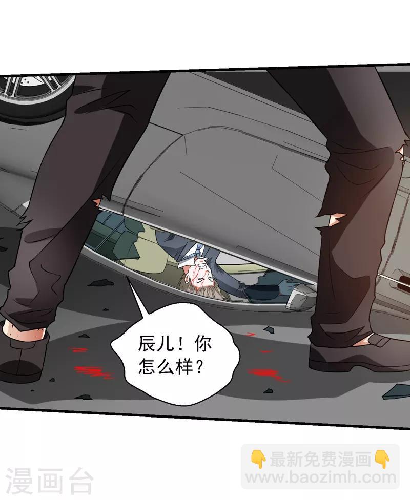 第58话 自作孽不可活-第59话