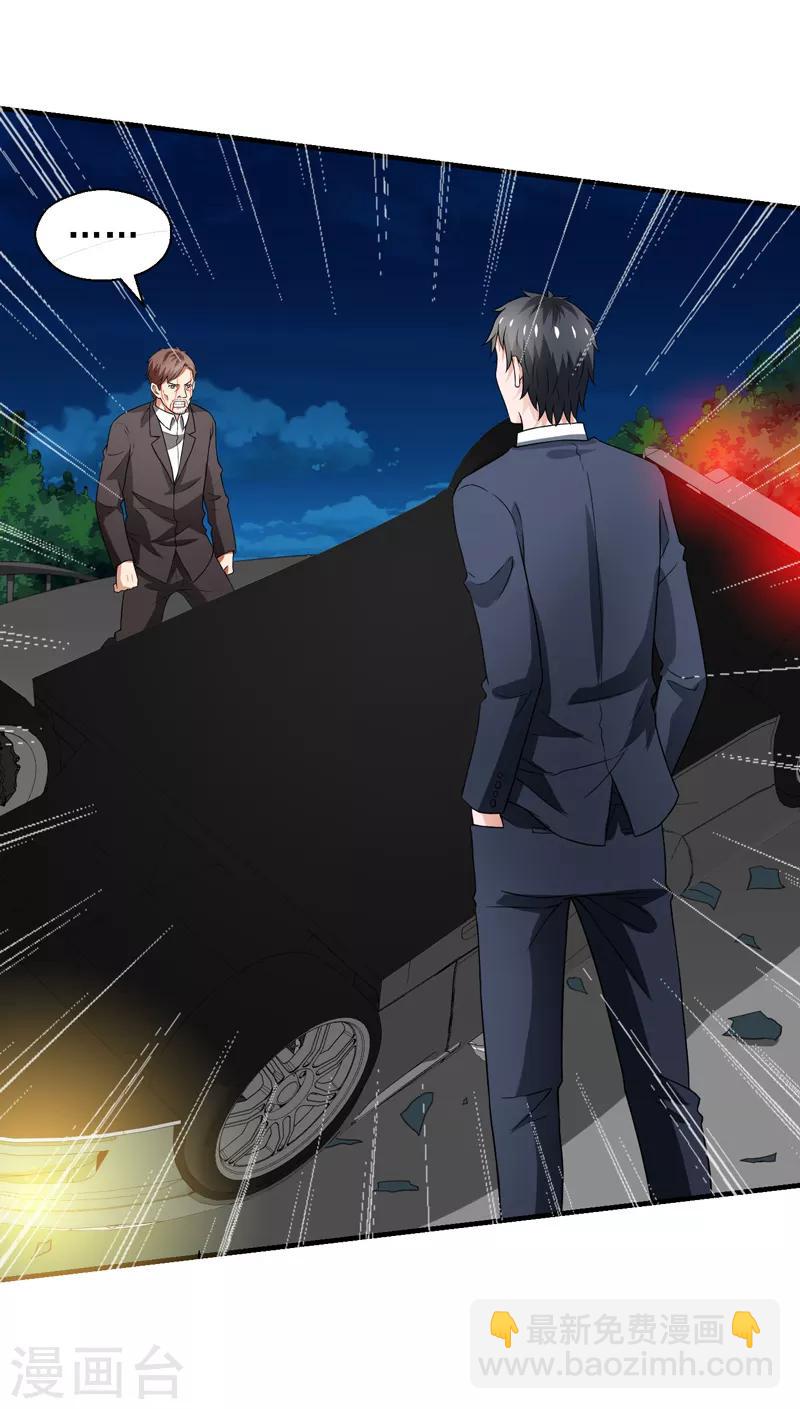 第58话 自作孽不可活-第59话