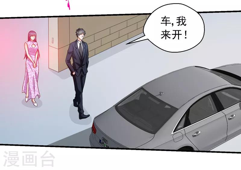 第58话 自作孽不可活-第59话