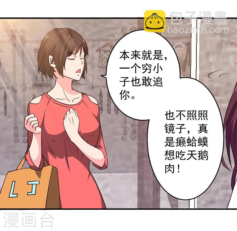 第6话 世事无常-第7话