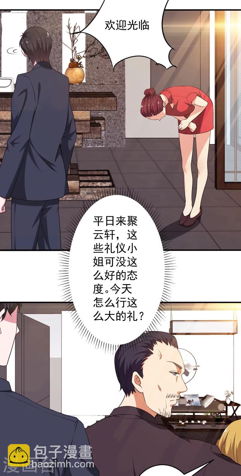 第6话 世事无常-第7话