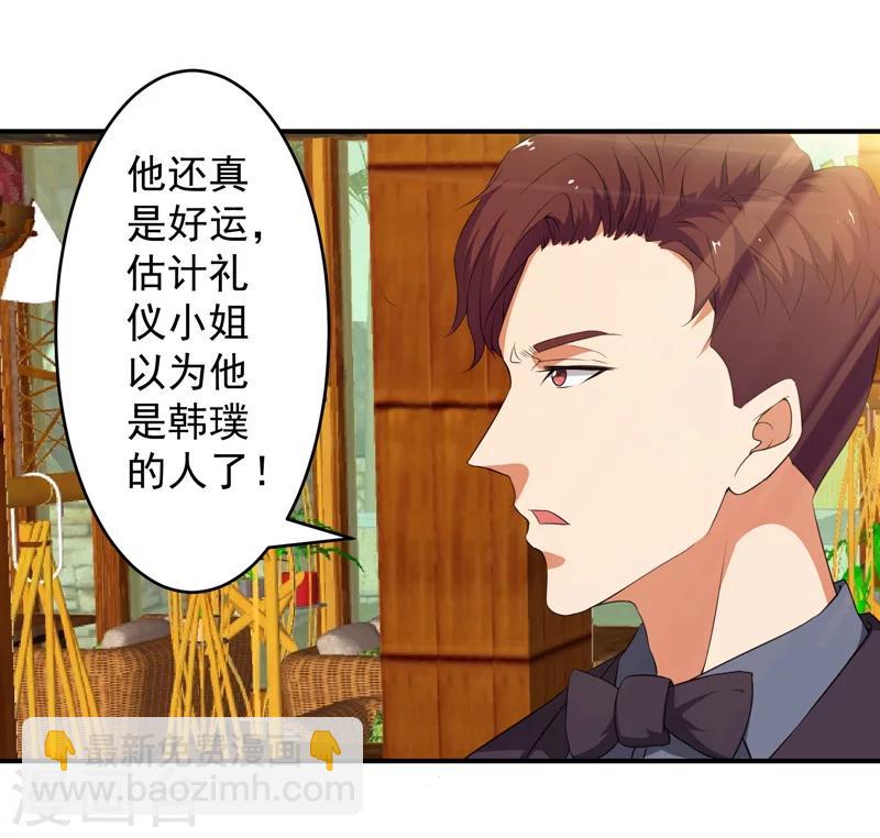 第6话 世事无常-第7话