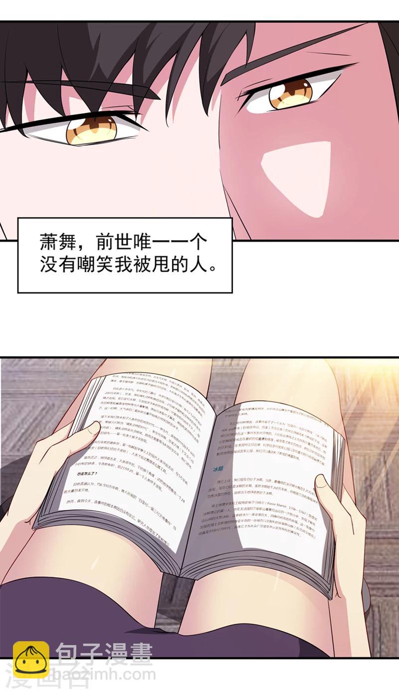 第6话 世事无常-第7话