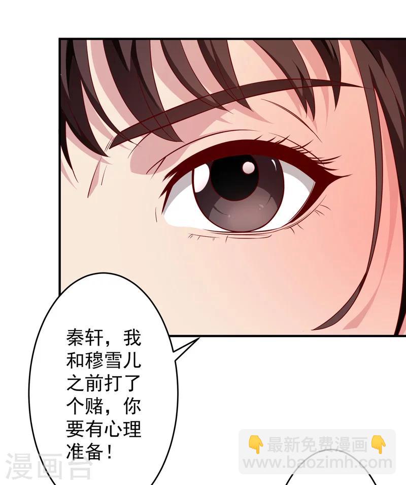 第6话 世事无常-第7话
