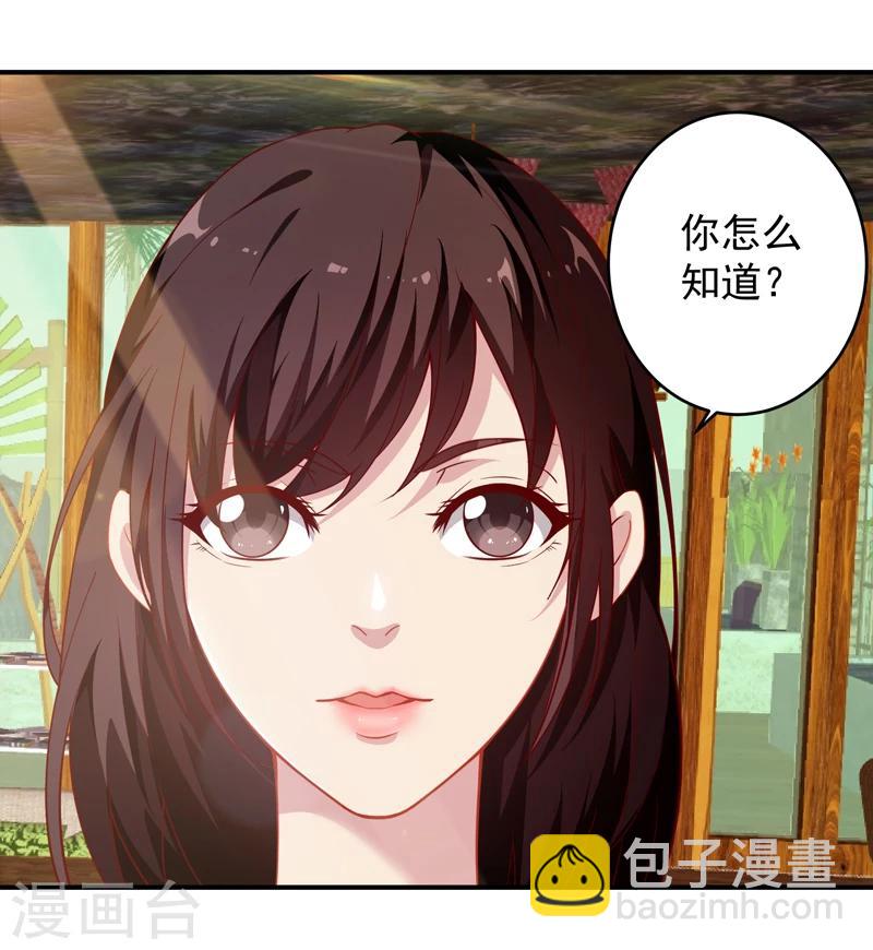 第6话 世事无常-第7话