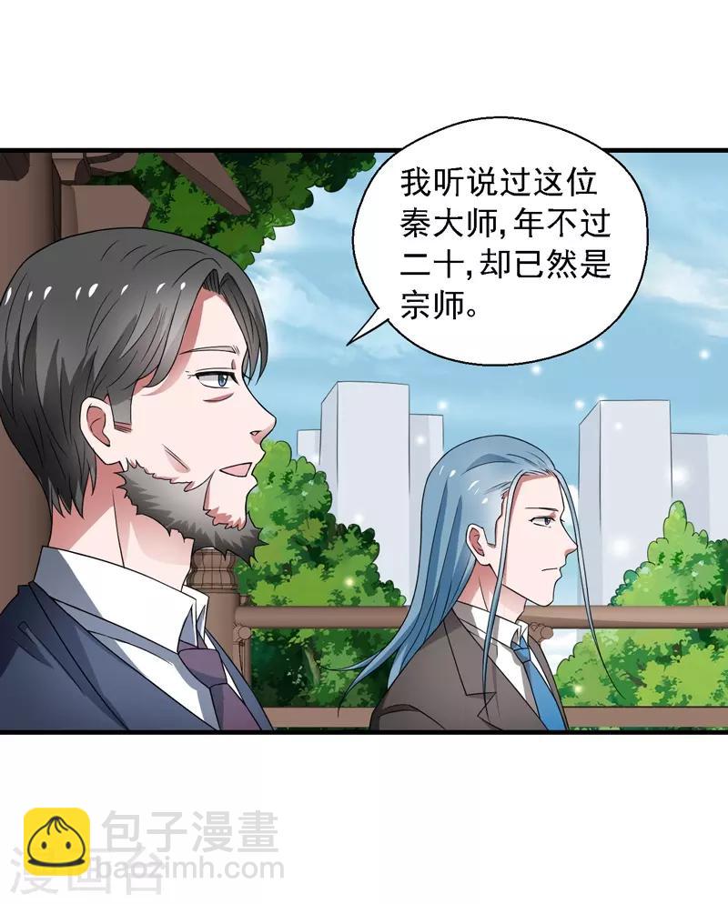 最终话 未来可期！-第61话