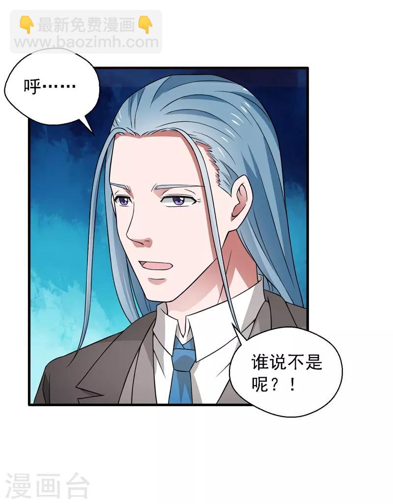 最终话 未来可期！-第61话