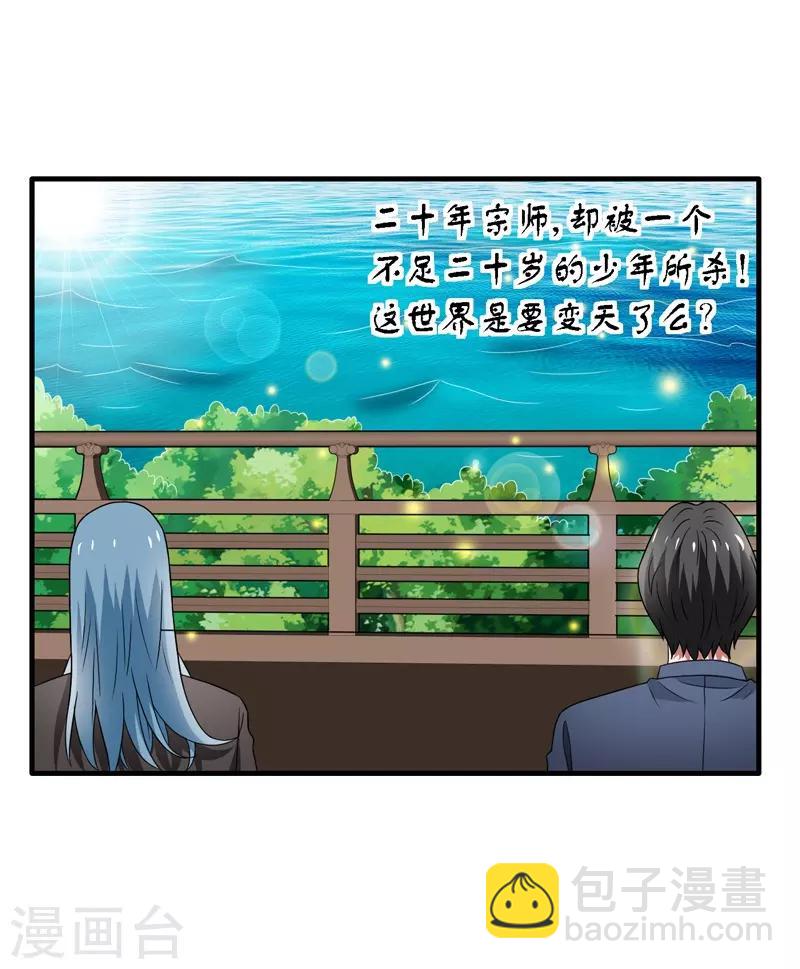 最终话 未来可期！-第61话