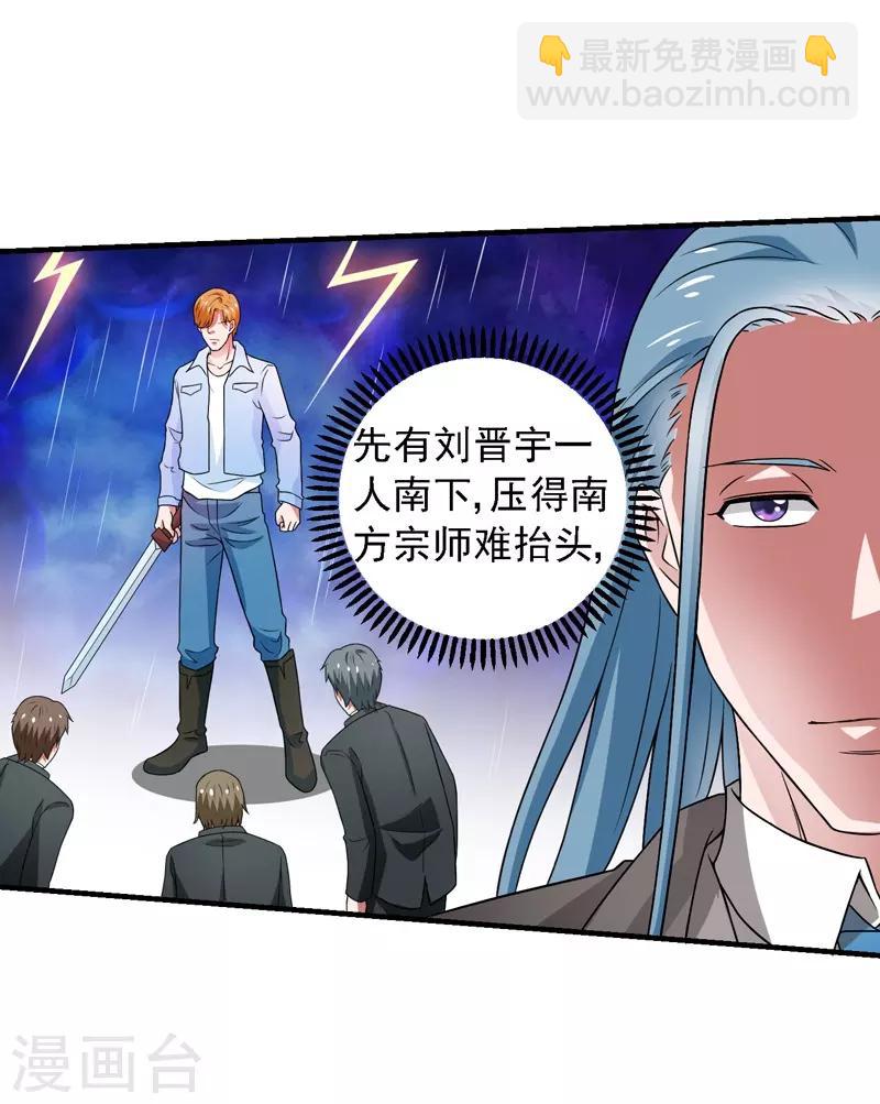 最终话 未来可期！-第61话