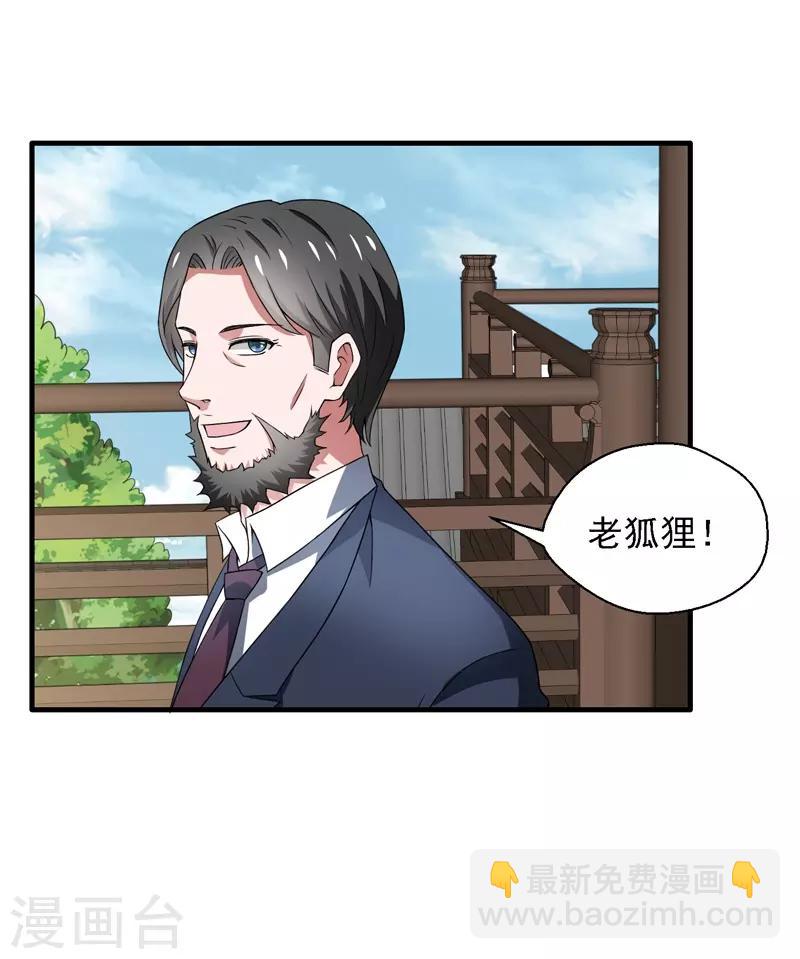 最终话 未来可期！-第61话