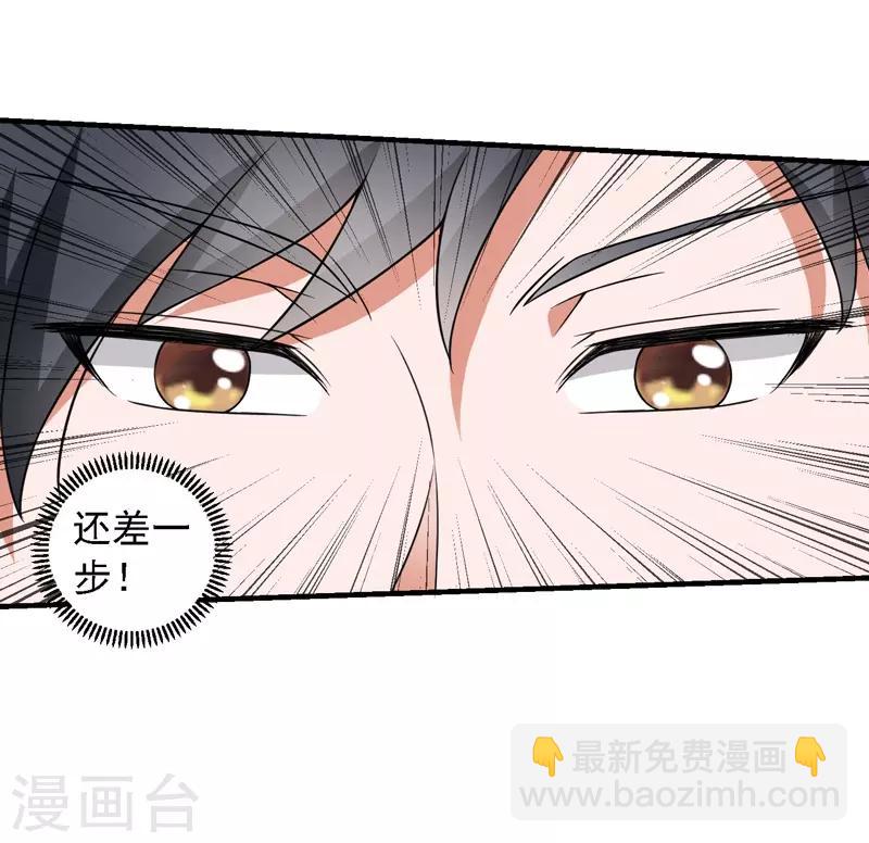最终话 未来可期！-第61话