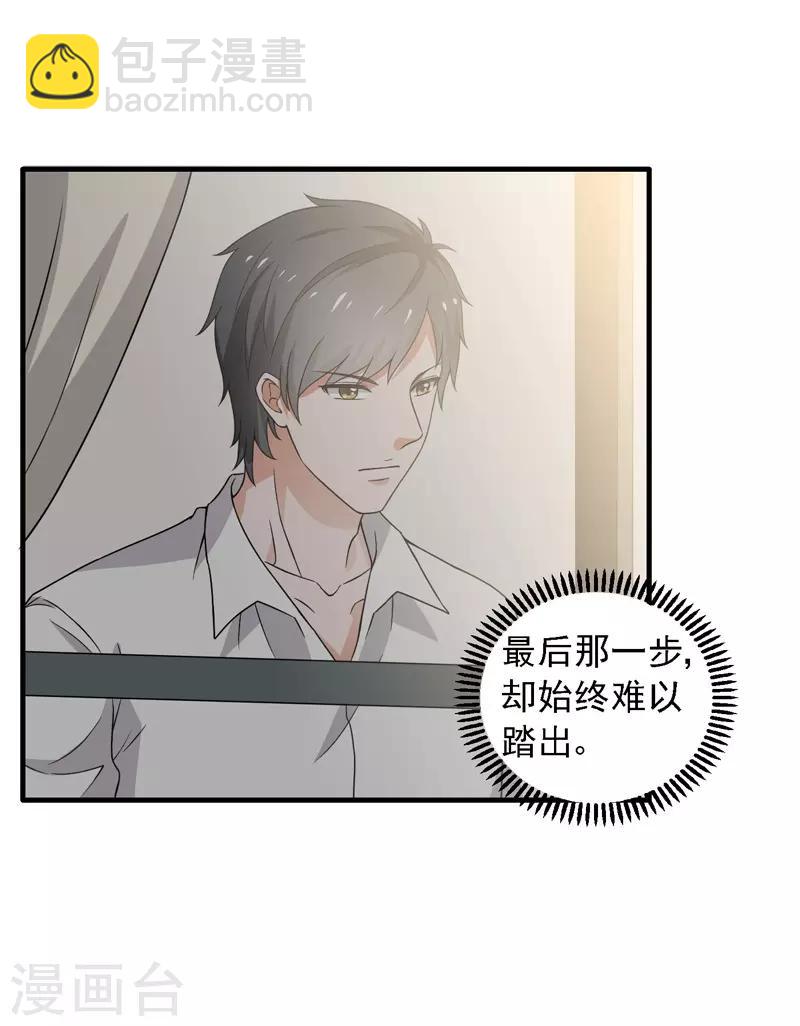 最终话 未来可期！-第61话