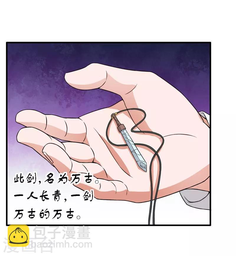 最终话 未来可期！-第61话